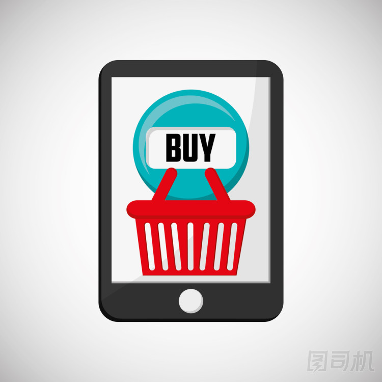 購物在線設(shè)計(jì)圖片
