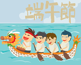 快乐的孩子，在龙舟竞渡的矢量图