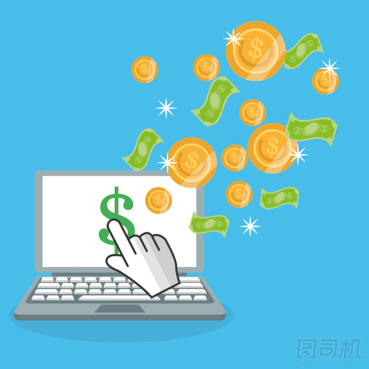 支付在線概念設(shè)計、 矢量圖