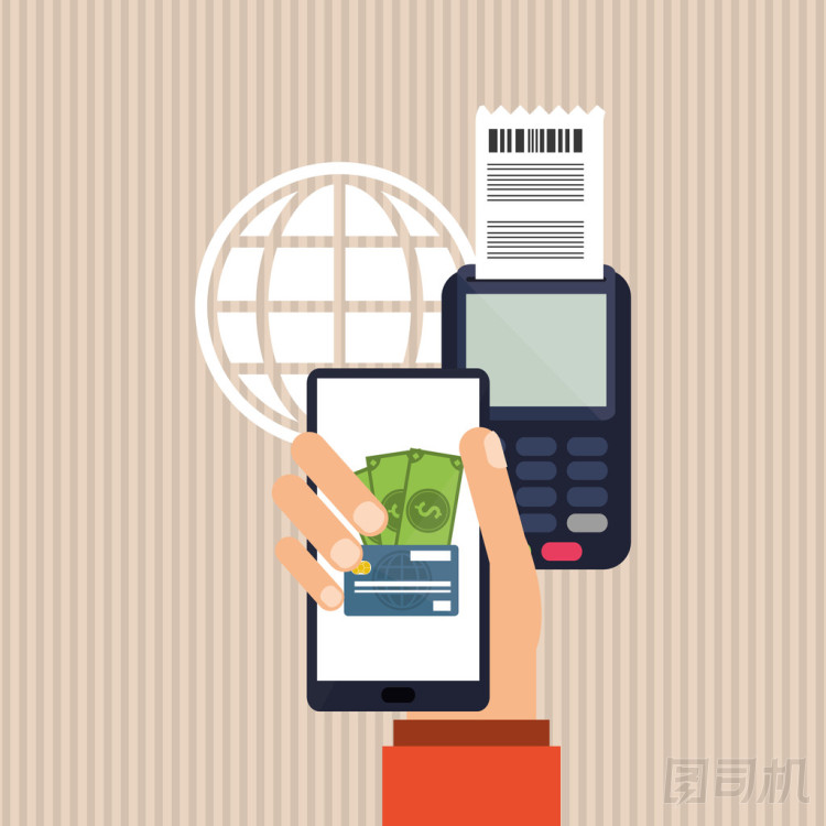 付款矢量設(shè)計(jì)、 矢量圖