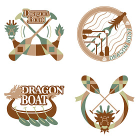 龙小船节日项目设计方案集