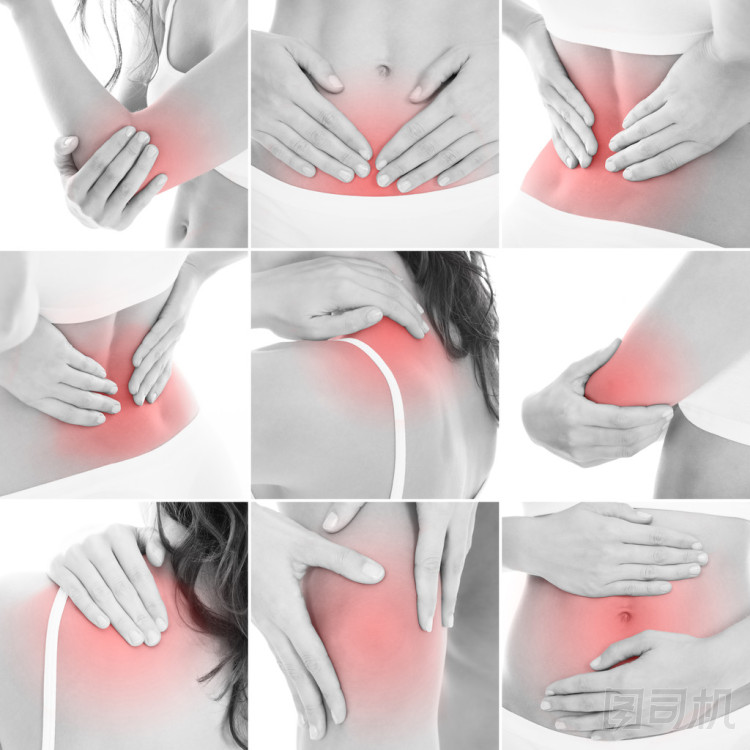 疼痛在身體幾個(gè)部分