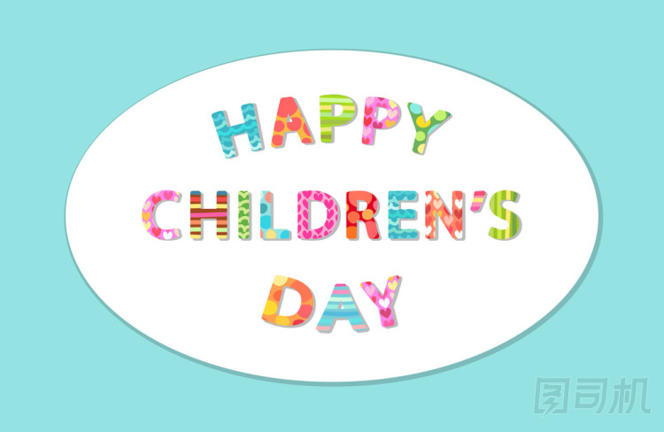 可愛的六一節(jié)橫幅