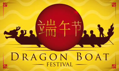 在龍小船節(jié)日海報(bào)賽車隊(duì)，矢量圖