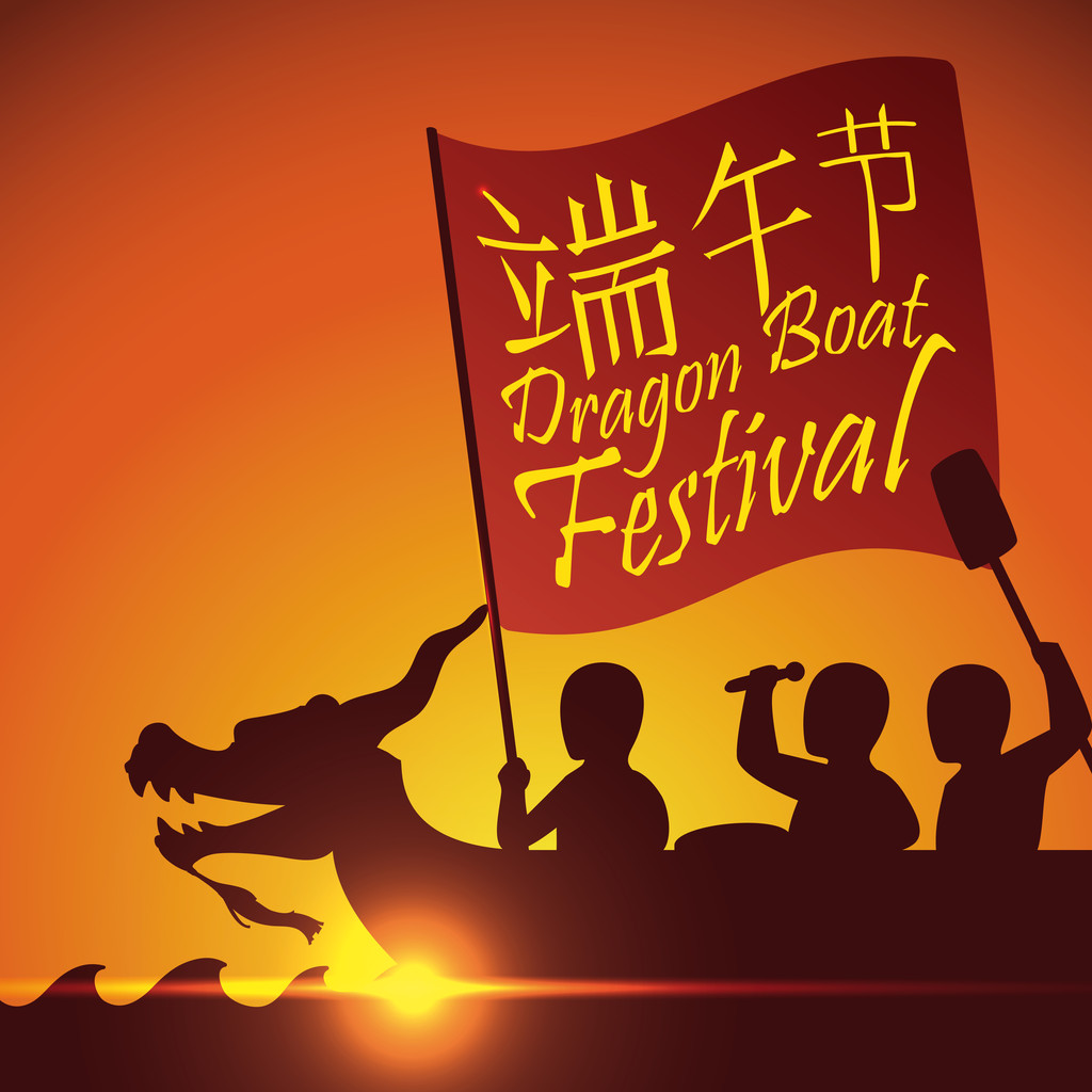 在端午节,矢量图的夕阳船员剪影 在端午节,矢量图的夕阳船员剪影