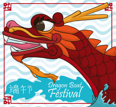 劃龍舟來(lái)慶祝端午節(jié)，矢量圖的海報(bào)