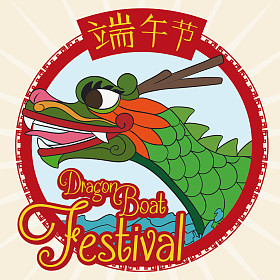 与绿色龙舟端午节庆祝，矢量插图海报