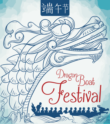 龍舟競(jìng)渡海報(bào)在手畫(huà)樣式，矢量圖