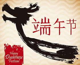 一笔风格纪念端午节，龙舟矢量图