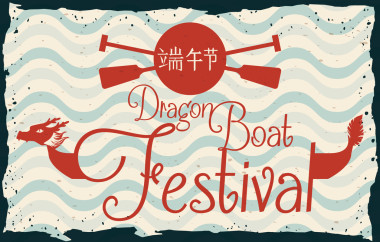 紀念龍小船節(jié)日復古明信片，矢量圖