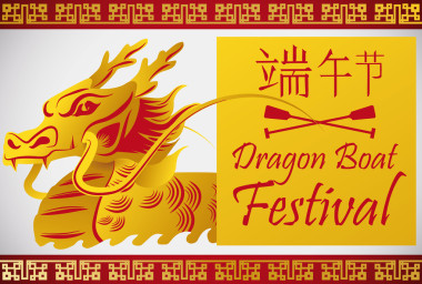 金龍船用槳在標(biāo)志為端午節(jié)，矢量圖