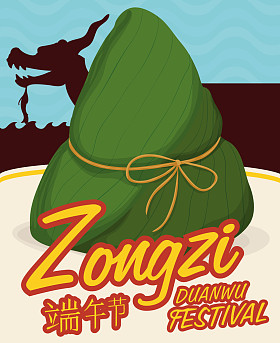 与端午节，为后面划龙舟的传统粽子矢量图