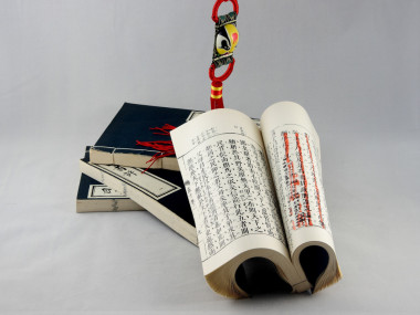 中國古代書籍