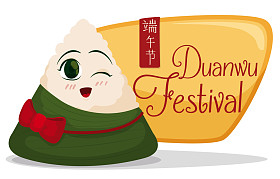 可爱与金黄的标志来庆祝端午节，粽子矢量图