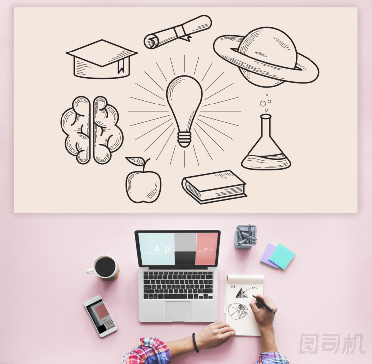 使用便攜式計算機(jī)的人