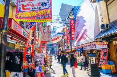 Shinsekai 日本大阪-2015 年 11 月 30 日︰ 通天塔 