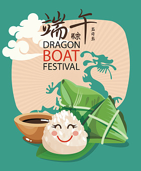 东亚地区龙舟竞渡。中文文本在夏天意味着龙舟竞渡。中国粽子卡通人物与亚洲龙