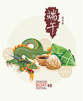 东亚地区龙舟竞渡。中文文本在夏天意味着龙舟竞渡。中国粽子卡通人物与亚洲龙