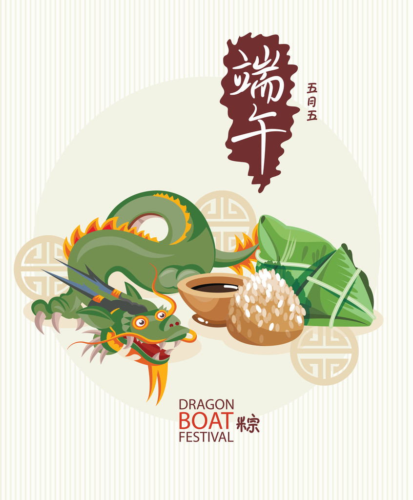 东亚地区龙舟竞渡。中文文本在夏天意味着龙舟竞渡。中国粽子卡通人物与亚洲龙