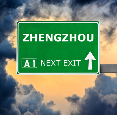 鄭州道路標志反對清澈的天空