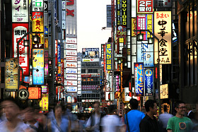 新宿，东京，日本图片