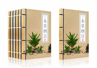 中國(guó)古代醫(yī)學(xué)書(shū)籍 (剪切路徑)