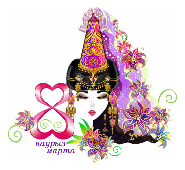 3月8日，國(guó)際婦女節(jié)，祝賀明信片 