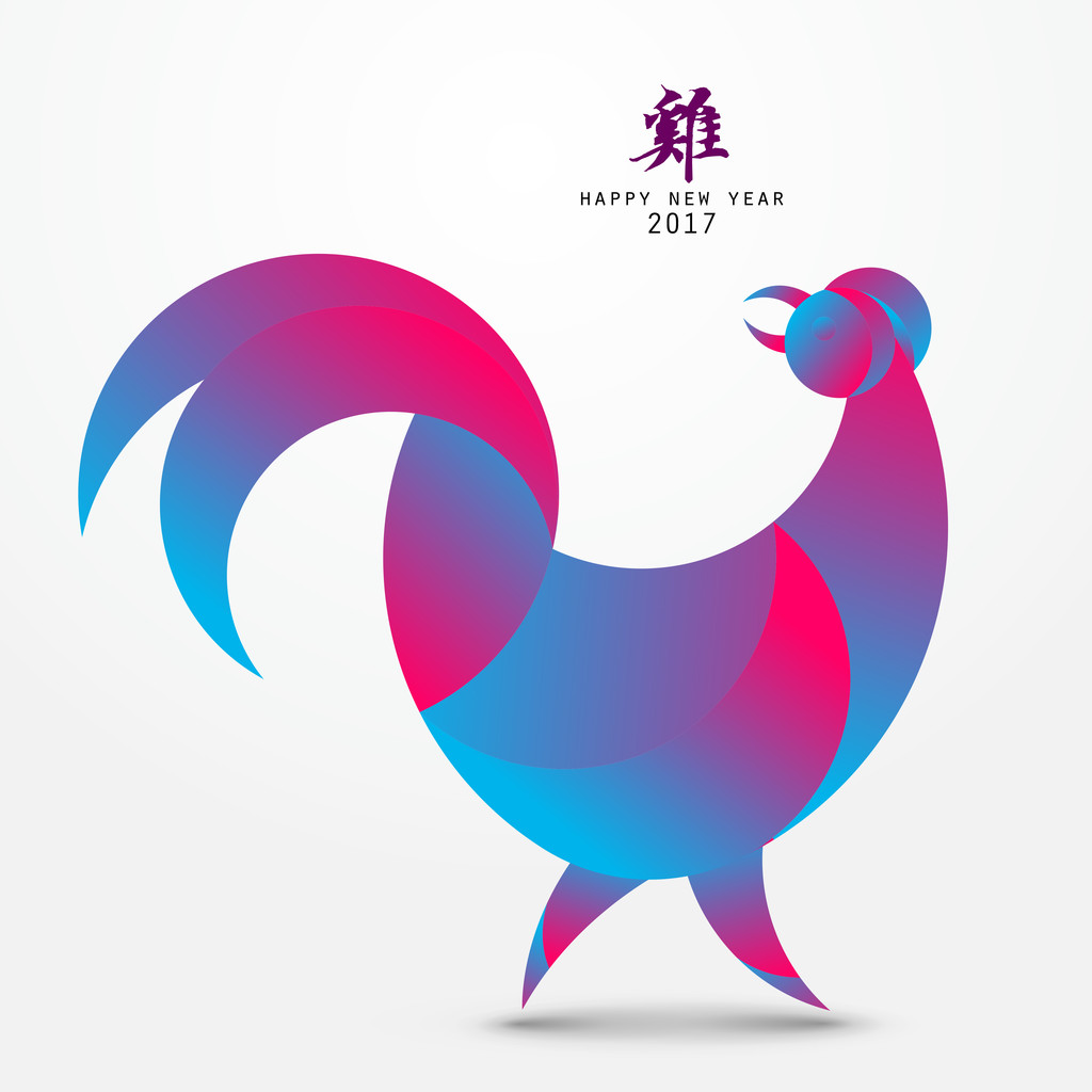 那只公鸡，2017年新年图一年