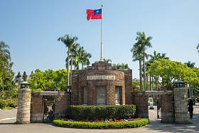 国立台湾大学