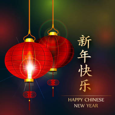 農(nóng)歷新年燈