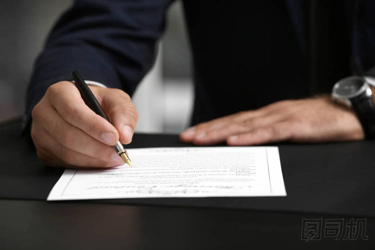 人簽署婚姻合同圖片
