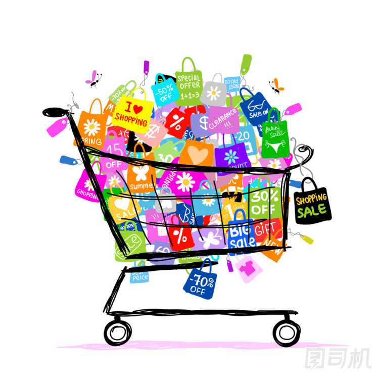 大甩賣概念與購(gòu)物袋入籃為您的設(shè)計(jì)