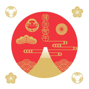 日本新年慶祝/祝福來年/日本紡織圖案元素/英語新年快樂