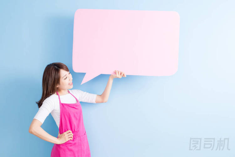 家庭主婦與講話泡泡圖片