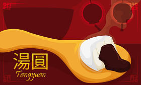 金勺子持有汤原送达在元宵节，矢量图