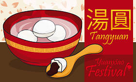 传统的汤圆，元宵或灯笼节日庆祝，矢量图