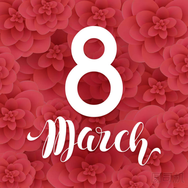 3 月 8 日。祝您母親節(jié)快樂。婦女節(jié)快樂。粉紅色的剪紙花問候卡。時尚的設計模板。折紙花假日背景矢量圖