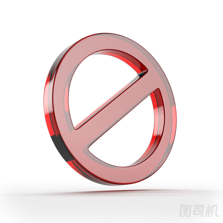紅色禁止的標(biāo)志