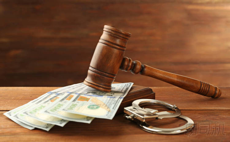 法官的木槌、 手銬和錢(qián)圖片