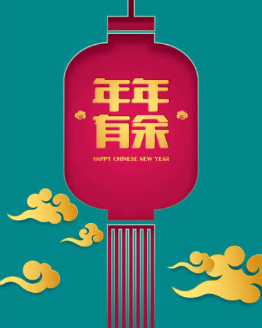 与中国灯笼的明信片 图片