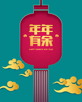 与中国灯笼的明信片 图片