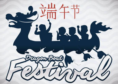 與乒乓球的端午節(jié)，龍舟船剪影矢量圖