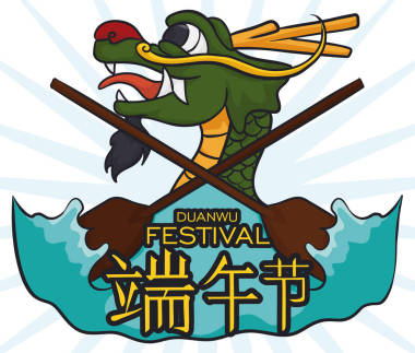 端午節(jié)與龍、 槳和水，矢量插畫設(shè)計(jì)