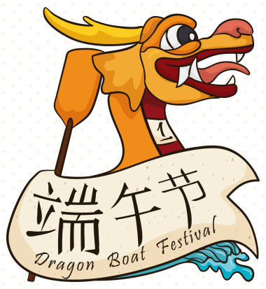 金龍的頭、 槳和滾動(dòng)的龍舟競(jìng)渡，矢量圖