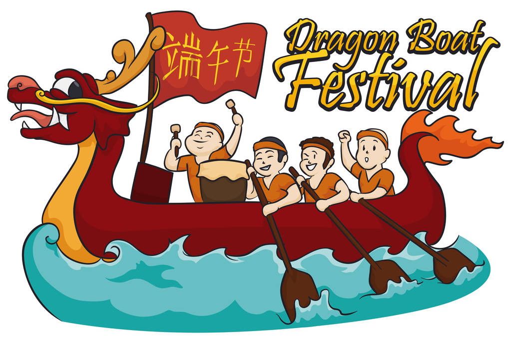 赛艇队参加龙舟竞渡，矢量图