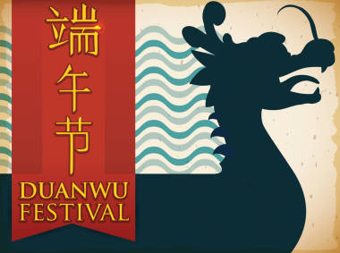 與龍舟和端午節(jié)，矢量圖功能區(qū)剪影