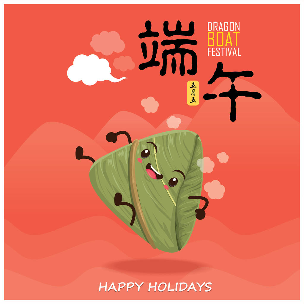 中国古代饺子卡通人物.龙舟节图例。（标题：端午节，五月五日）)