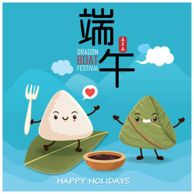 復(fù)古中國(guó)粽子卡通人物。龍小船節(jié)日插圖。(標(biāo)題︰ 五月五日端午節(jié))