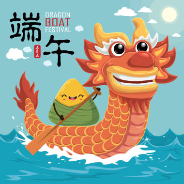 复古中国粽子卡通人物。龙小船节日插图。(标题︰ 五月五日端午节)