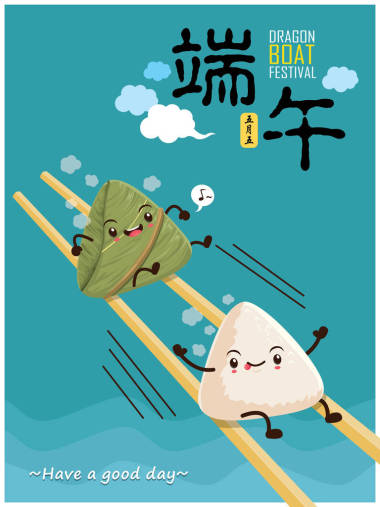 中國(guó)古代餃子卡通人物.龍舟節(jié)圖例。（標(biāo)題：端午節(jié)，五月五日）)